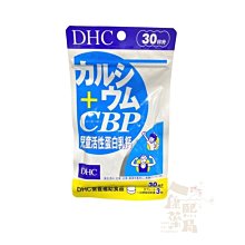 【CBP-11】雞老大《犬用零食-耐咬雞柳條》 歷史價格詳細信息