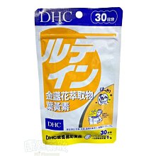 《DHC》金靚白水亮防曬乳SPF50+ PA++++50ml*2入組 歷史價格詳細信息