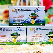 溫士頓C 200+鈣 口含錠 100錠 歷史價格詳細信息