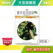 【正版】健康素食，看這本就夠了 愛上訴時，吃出健康 科學搭配 減糖生活 揭秘素食健康密碼 養生食療 健康飲食 歷史價格詳細信息
