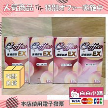 ????????白白小舖????????sunVenus超級魔力精萃熱銷組 sunVenus魔力精萃一日快閃搶購組(7支) 歷史價格詳細信息