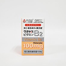 人生渡邊維他命B2膜衣錠  60錠 歷史價格詳細信息