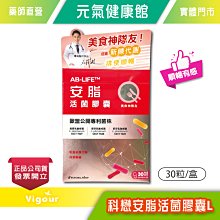 元氣健康館 優上力滋養全餐包 奶素無糖(黑豆.燕麥.大豆卵磷脂) 30g*20包/盒 歷史價格詳細信息