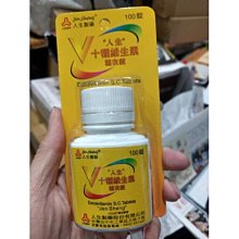 100種藥草療癒全書：史上最完整的西洋藥草寶典，100種藥草圖解╳藥草的使用＆應用╳美味藥草食譜/喬夏 Jocha-好優閱讀書倉 歷史價格詳細信息