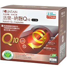 美生藥局｜【永信】活泉-珍勇膠原錠 60粒 歷史價格詳細信息