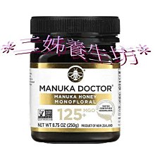 *二姊養生坊*~Doctor's BioEnergy D-核糖粉~折扣優惠中#DRB-00173 歷史價格詳細信息