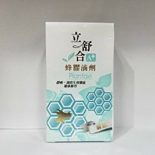 立舒談 膠囊 50粒/盒  SAMPATUS ※路易斯姊妹※ 歷史價格詳細信息
