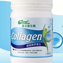 喜又美®  德國膠原蛋白 200公克  買大送小 價格比較,價格查詢,歷史價格詳細信息