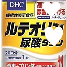 日本現貨20日本健康磁石貼磁力貼 90mT全新包裝 歷史價格詳細信息