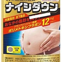 現貨.日本遠藤平衡器EK-000ERP-1E2E06E自鎖平衡吊鉤軌道滑車拉力器 歷史價格詳細信息