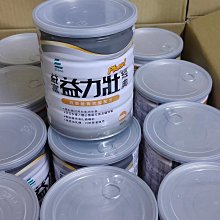 【益富】益力壯Plus經典 均衡營養完整配方 方便包 57g*24入 歷史價格詳細信息
