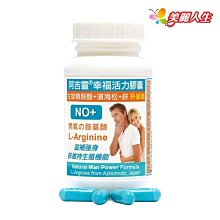 【升級版】吉品保健*永齡農場 時時纖纖野菜青汁高纖Plus＋ 14條/盒 @美姬重妝 歷史價格詳細信息