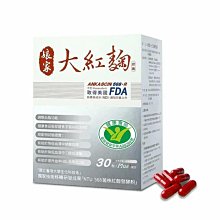 娘家大紅麴30粒/盒【衛立兒生活館】 歷史價格詳細信息