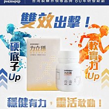 膜固力玻尿酸膠囊-關鍵行動力 滿千免運費  【優惠組合】買五送一 歷史價格詳細信息