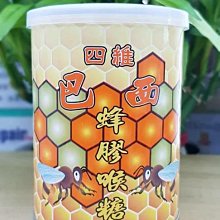 安博氏 沛亞高麗菜複方膠囊 幫助維持消化道機能 60粒/盒 歷史價格詳細信息