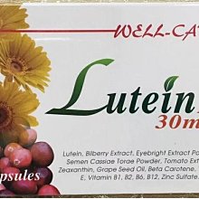 【新品上市】康健天地-有C真好の維生素C 歷史價格詳細信息