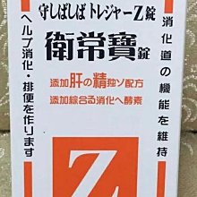 【常春藤】別再用錯英文！賴世雄教你英文不踩雷/賴世雄 五車商城 歷史價格詳細信息
