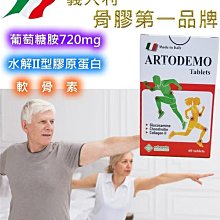 義大利進口Bailo紅色防風防水登山夾克, 含中層保暖, 二件式, 歐洲 M號, 顏色飽和, 富質感 歷史價格詳細信息