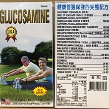 固立鈣 膜衣錠 30顆 & 舒鈣能 膠囊 30顆 專品藥局 (1盒2瓶)【2015454】 歷史價格詳細信息