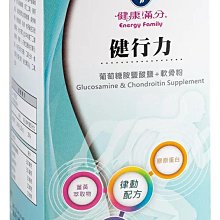 生達 健行力錠 300粒/瓶 葡萄糖胺鹽酸鹽+軟骨粉 價格比較,價格查詢,歷史價格詳細信息