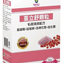 立舒談 膠囊 50粒/盒  SAMPATUS ※路易斯姊妹※ 歷史價格詳細信息