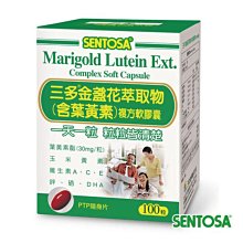 安博氏 沛亞高麗菜複方膠囊 幫助維持消化道機能 60粒/盒 歷史價格詳細信息