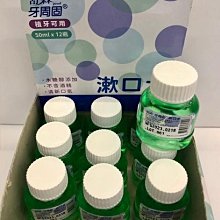 舒森 牙周固潔齒粉(120g/罐) 歷史價格詳細信息