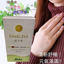 立舒談 膠囊 50粒/盒  SAMPATUS ※路易斯姊妹※ 歷史價格詳細信息