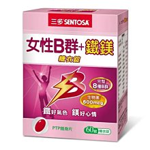 SENTOSA 三多女性系列-膠原蛋白(5gx30包/盒)5盒 歷史價格詳細信息