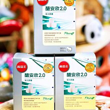 葡萄王 醣安欣2.0複方膠囊 30粒x4盒 歷史價格詳細信息
