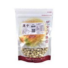 【甜河谷】安心藥膳–蒙香孜味鍋 藥膳鍋 大份量分享鍋 歷史價格詳細信息