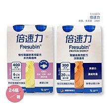 慢性腎臟病蛋白質能量消耗基礎與臨床 丁巍 9787547865644 【台灣高等教育出版社】 歷史價格詳細信息