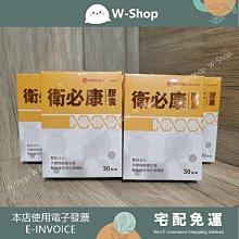 ????????白白小舖????????衛芙生醫 印地安戰狼猛衝激戰硬挺組(7盒) 衛芙生醫 印地安戰狼 歷史價格詳細信息