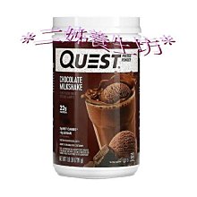 *二姊養生坊*~Quest Nutrition, 蛋白質餅乾巧克力片~折扣優惠中#QST00600 歷史價格詳細信息