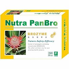 弘茂 思立淨蔓越莓膠囊 40粒/盒 歷史價格詳細信息