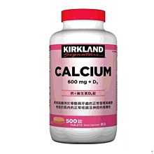[COSCO代購4] C389195 KRKLAND SIGNATURE 鈣加維生素D3綜合錠 500錠 歷史價格詳細信息