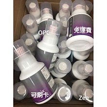 美安-先進纖維粉 歷史價格詳細信息