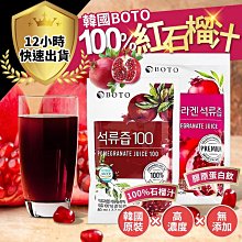 botop - 水果市場 1000片正版拼圖 閃光黑卡 10484 歷史價格詳細信息