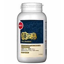 葡萄王 樟芝王菌絲體膠囊 240粒 [COSCO代購] C137323 歷史價格詳細信息