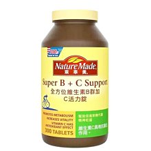 [COSCO代購4]  NATURE MADE CALCIUM+K2 綜合檸檬酸鈣加維生素K2 加強錠250錠 _C228453 歷史價格詳細信息