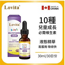 Lovita愛維他 兒童維他命C軟糖(90顆) *3瓶 歷史價格詳細信息