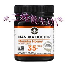 *二姊養生坊*~Doctor's BioEnergy D-核糖粉~折扣優惠中#DRB-00173 歷史價格詳細信息