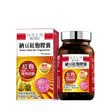 【台糖生技】納豆紅麴膠囊 (60粒/盒) 歷史價格詳細信息