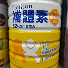 補體素優蛋白配方食品-原味750g【愛買】 歷史價格詳細信息