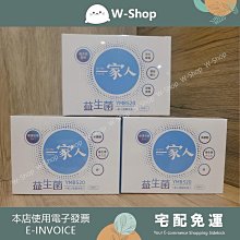 ????????白白小舖????????一家人鈣肽高年度回饋補貨檔(110包) 一家人鈣肽高益生菌 歷史價格詳細信息