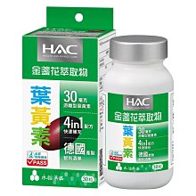 【永信HAC】哈克麗康-鈣鎂D3錠x6瓶(60錠/瓶) 歷史價格詳細信息