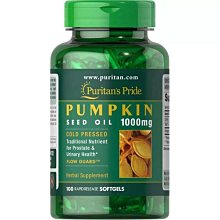 【現貨】普麗普萊特級南瓜籽油1000mg 100粒/瓶Puritan's Pride美商Pumpkin Seed Oil 價格比較,價格查詢,歷史價格詳細信息
