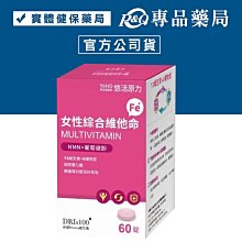 YohoPower 悠活原力 小悠活 益生菌／葉黃素／柳橙C 脆Q軟糖 25g【新高橋藥局】3款可選 機能軟糖 歷史價格詳細信息