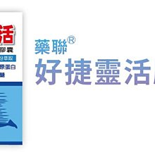 藥聯 賜寶來福維生素E 100粒裝 (2入) 歷史價格詳細信息