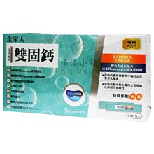 鈣固力植物性海藻鈣全素膠囊(60粒) 歷史價格詳細信息